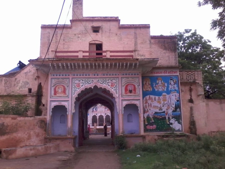 Gau Seva