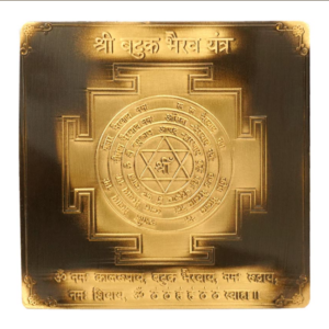 batuk bhairav yantra