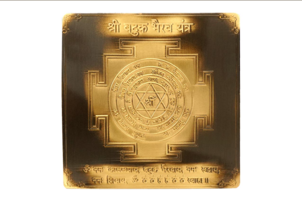 batuk bhairav yantra