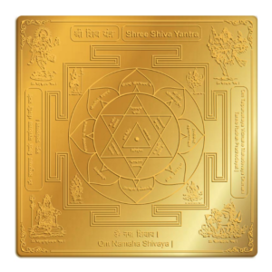 shiva yantra